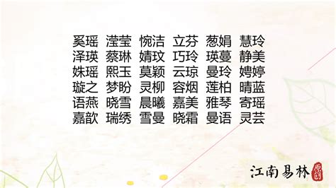 与火有关的名字|100个好听稀少的带火女孩名字 火字旁的高雅女孩名字大。